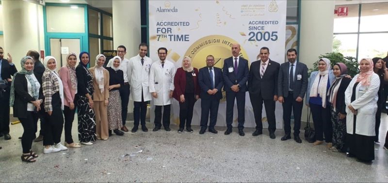 Dar Al Fouad Hospital